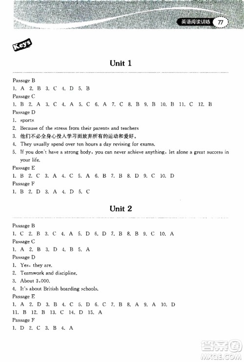 2019年长江作业本初中英语阅读训练九年级上册人教版参考答案 2019年长江作业本初中英语阅读训练九年级上册人教版参考答案