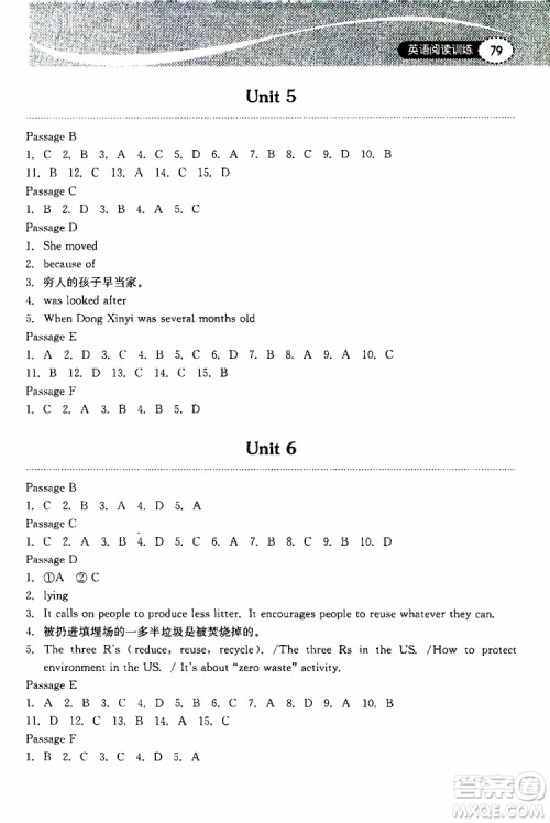 2019年长江作业本初中英语阅读训练九年级上册人教版参考答案