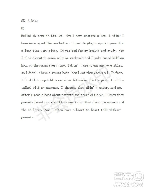 学生双语报2019-2020学年广东中考专版九年级第5期测试题参考答案 学生双语报2019-2020学年广东中考专版九年级第5期测试题参考答案