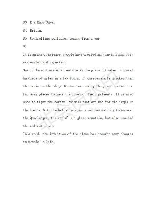 学生双语报2019-2020学年广东中考专版九年级第6-7期测试题参考答案 学生双语报2019-2020学年广东中考专版九年级第6-7期测试题参考答案