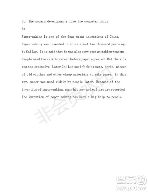 学生双语报2019-2020学年广东中考专版九年级第8-9期测试题参考答案