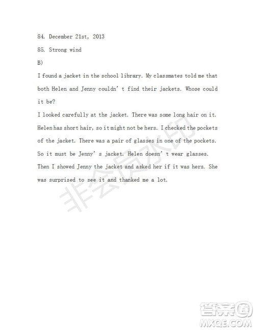 学生双语报2019-2020学年广东中考专版九年级第10期测试题参考答案