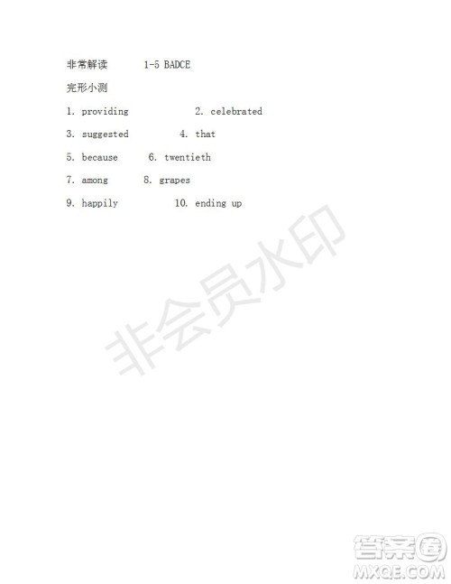 学生双语报2019-2020学年X版新目标浙江专版九年级第4期测试题参考答案