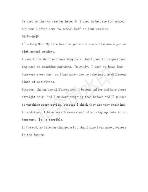 学生双语报2019-2020学年X版新目标浙江专版九年级第5期测试题参考答案