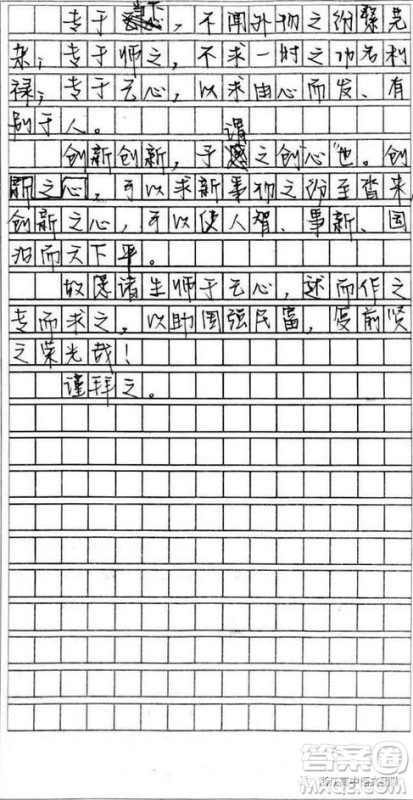 杭州市第十届中小学生艺术节材料作文 关于杭州市第十届中小学生艺术节的材料作文800字