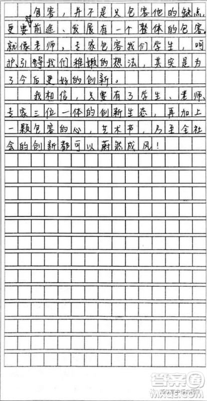 杭州市第十届中小学生艺术节材料作文 关于杭州市第十届中小学生艺术节的材料作文800字 杭州市第十届中小学生艺术节材料作文 关于杭州市第十届中小学生艺术节的材料作文800字