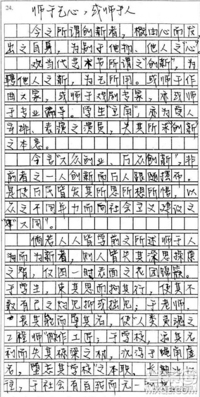 杭州市第十届中小学生艺术节材料作文 关于杭州市第十届中小学生艺术节的材料作文800字 杭州市第十届中小学生艺术节材料作文 关于杭州市第十届中小学生艺术节的材料作文800字