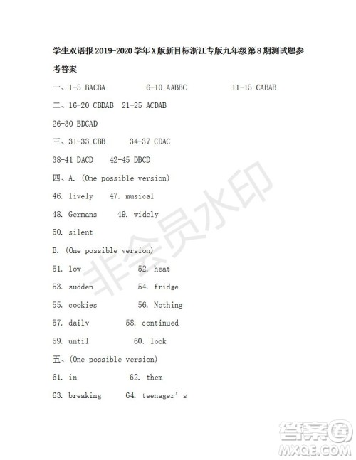 学生双语报2019-2020学年X版新目标浙江专版九年级第8期测试题参考答案