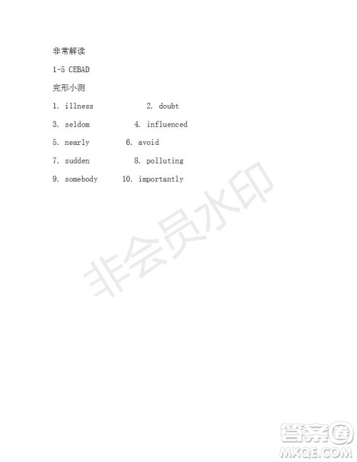 学生双语报2019-2020学年X版新目标浙江专版九年级第8期测试题参考答案