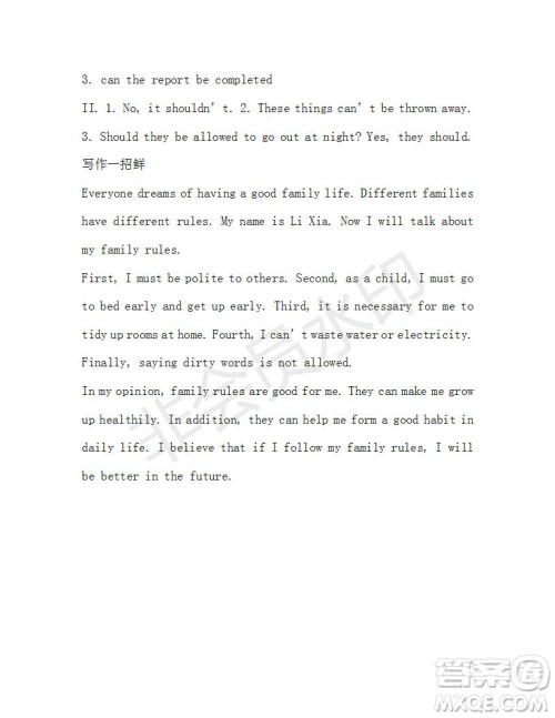 学生双语报2019-2020学年X版新目标浙江专版九年级第9期测试题参考答案