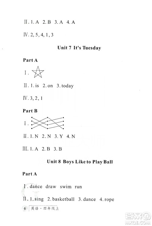 陕西人民教育出版社2019课堂练习册四年级英语上册G版答案 陕西人民教育出版社2019课堂练习册四年级英语上册G版答案