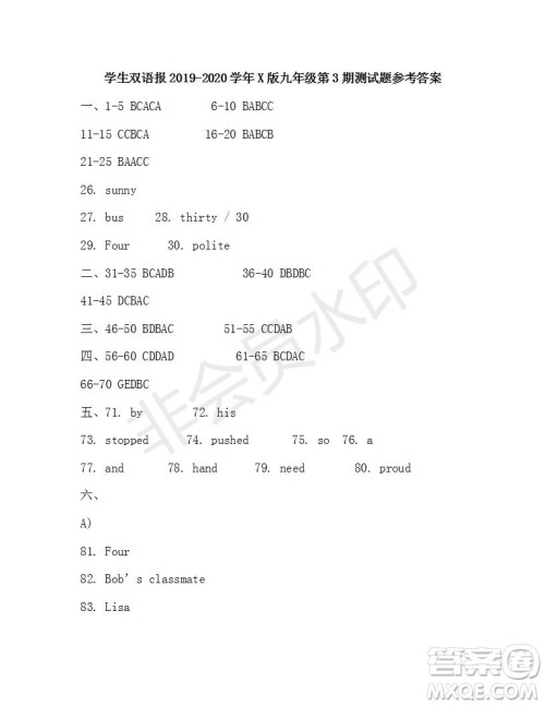 学生双语报2019-2020学年X版九年级第3期测试题参考答案