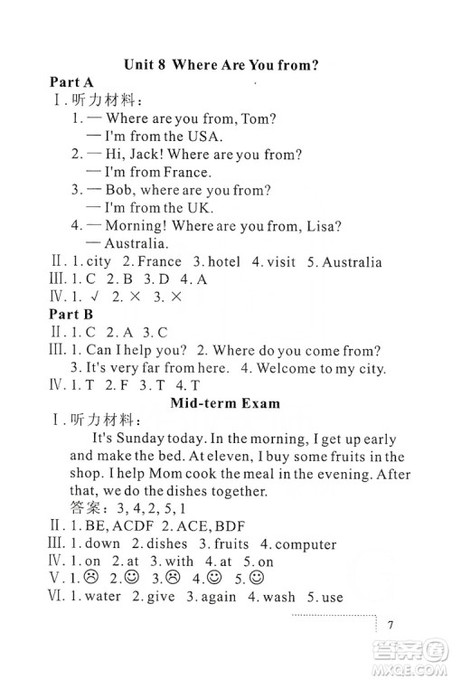 陕西人民教育出版社2019课堂练习册5年级英语上册G版答案 陕西人民教育出版社2019课堂练习册5年级英语上册G版答案