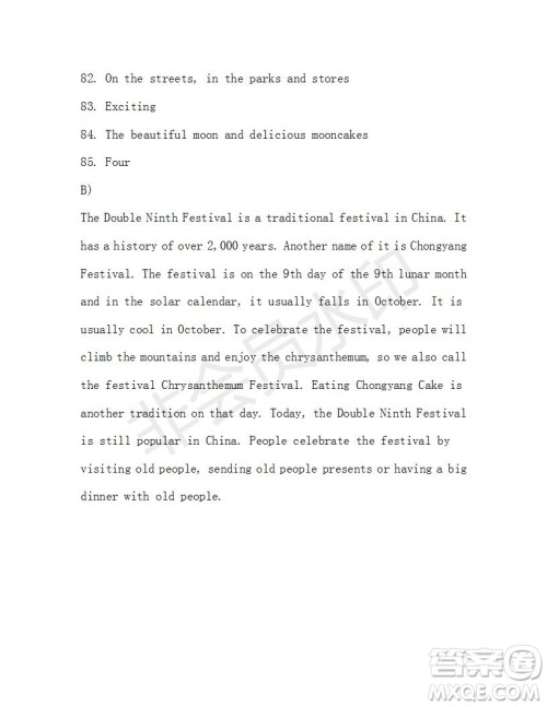 学生双语报2019-2020学年X版九年级第4期测试题参考答案