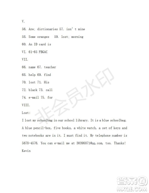 学生双语报2019-2020学年X版九年级第5期测试题参考答案