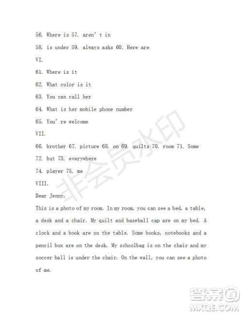 学生双语报2019-2020学年X版九年级第6期测试题参考答案