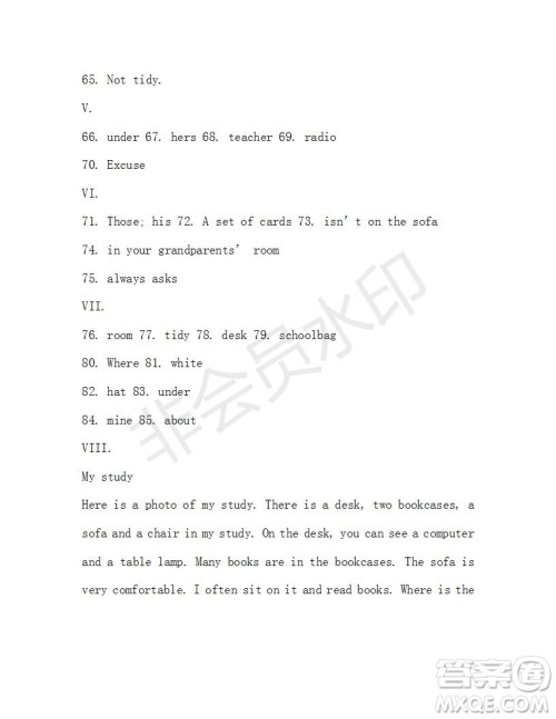 学生双语报2019-2020学年X版九年级第7期测试题参考答案