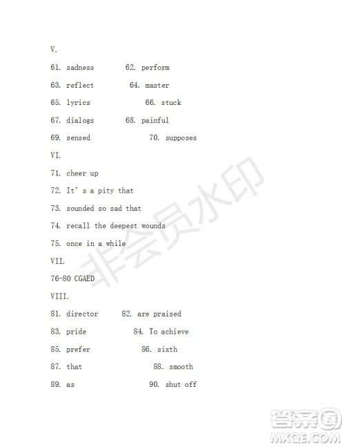 学生双语报2019-2020学年X版九年级第11期测试题参考答案