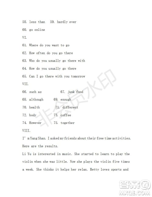 学生双语报2019-2020学年八年级X版第2期测试题参考答案