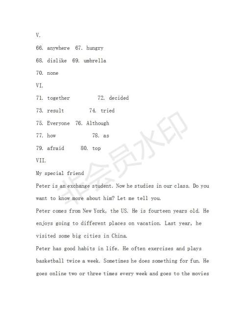 学生双语报2019-2020学年八年级X版第3期测试题参考答案