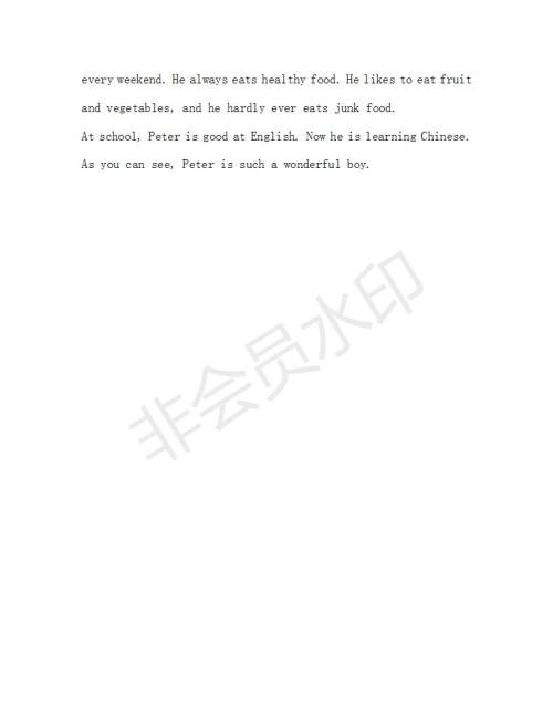 学生双语报2019-2020学年八年级X版第3期测试题参考答案