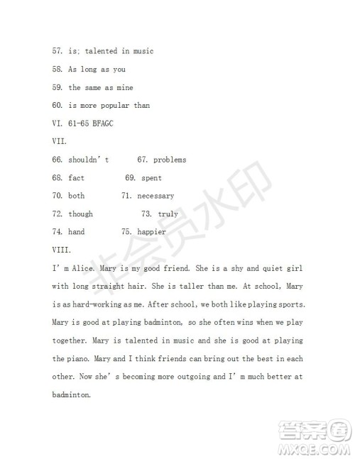 学生双语报2019-2020学年八年级X版第4期测试题参考答案