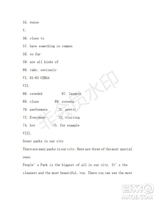 学生双语报2019-2020学年八年级X版第5期测试题参考答案