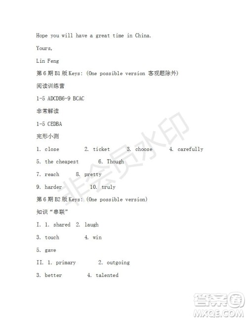 学生双语报2019-2020学年八年级X版第6期测试题参考答案 学生双语报2019-2020学年八年级X版第6期测试题参考答案