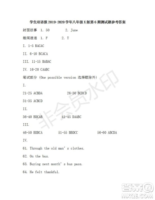 学生双语报2019-2020学年八年级X版第6期测试题参考答案 学生双语报2019-2020学年八年级X版第6期测试题参考答案