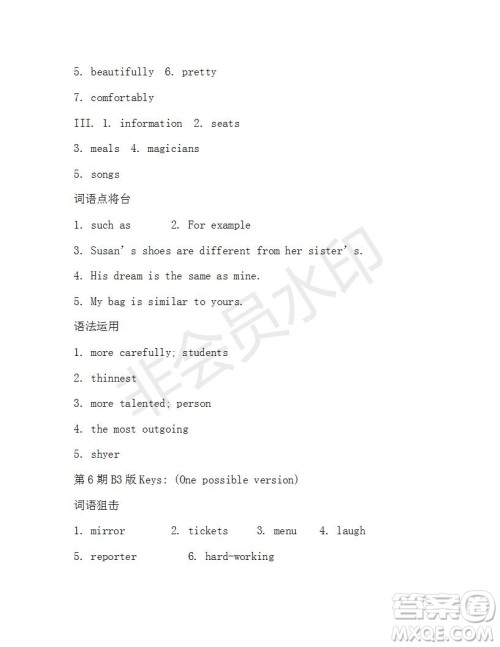 学生双语报2019-2020学年八年级X版第6期测试题参考答案 学生双语报2019-2020学年八年级X版第6期测试题参考答案