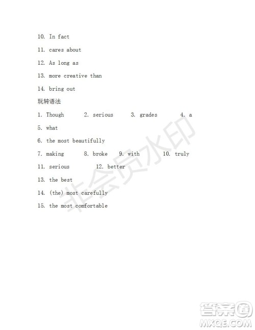 学生双语报2019-2020学年八年级X版第6期测试题参考答案 学生双语报2019-2020学年八年级X版第6期测试题参考答案