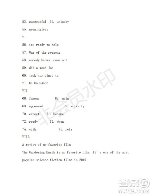 学生双语报2019-2020学年八年级X版第7期测试题参考答案 学生双语报2019-2020学年八年级X版第7期测试题参考答案