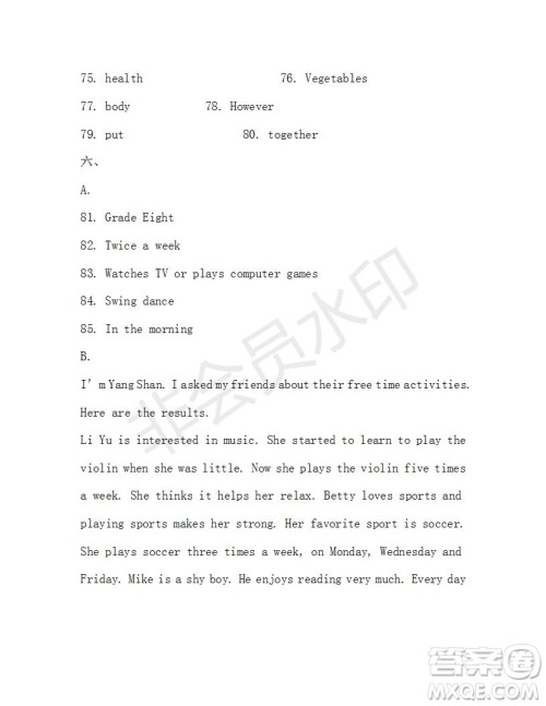 学生双语报2019-2020学年八年级X版广东专版第2期测试题参考答案