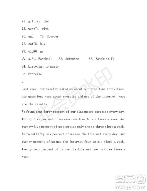 学生双语报2019-2020学年八年级X版广东专版第3期测试题参考答案