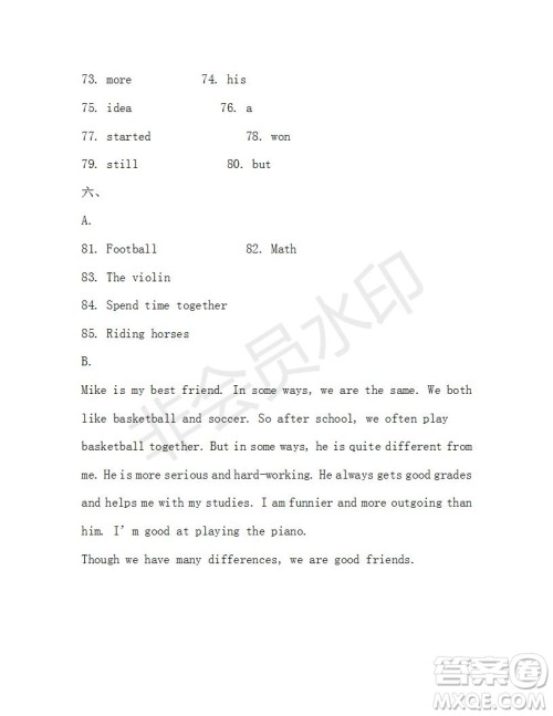 学生双语报2019-2020学年八年级X版广东专版第4期测试题参考答案 学生双语报2019-2020学年八年级X版广东专版第4期测试题参考答案