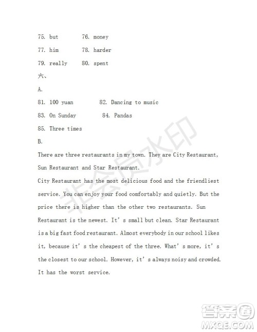 学生双语报2019-2020学年八年级X版广东专版第5期测试题参考答案