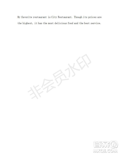 学生双语报2019-2020学年八年级X版广东专版第5期测试题参考答案