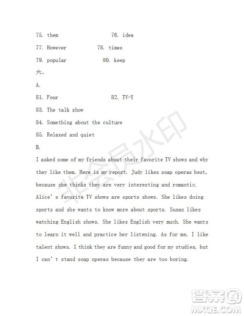 学生双语报2019-2020学年八年级X版广东专版第7期测试题参考答案