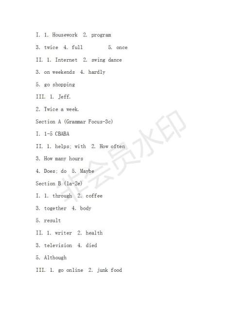 学生双语报2019-2020学年八年级X版新目标浙江专版第2期测试题参考答案