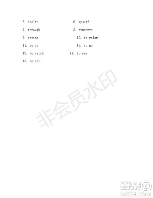 学生双语报2019-2020学年八年级X版新目标浙江专版第3期测试题参考答案 学生双语报2019-2020学年八年级X版新目标浙江专版第3期测试题参考答案