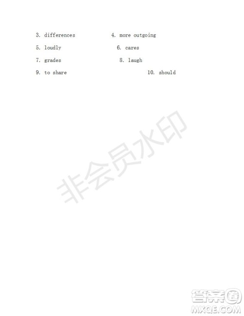 学生双语报2019-2020学年八年级X版新目标浙江专版第4期测试题参考答案 学生双语报2019-2020学年八年级X版新目标浙江专版第4期测试题参考答案