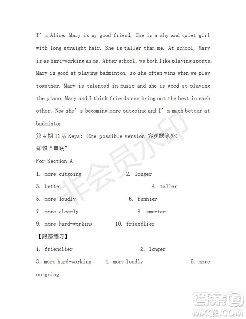 学生双语报2019-2020学年八年级X版新目标浙江专版第4期测试题参考答案 学生双语报2019-2020学年八年级X版新目标浙江专版第4期测试题参考答案