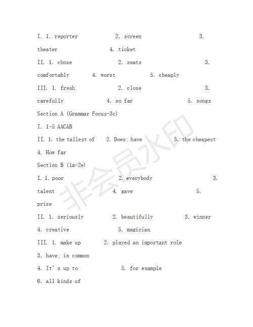 学生双语报2019-2020学年八年级X版新目标浙江专版第5期测试题参考答案