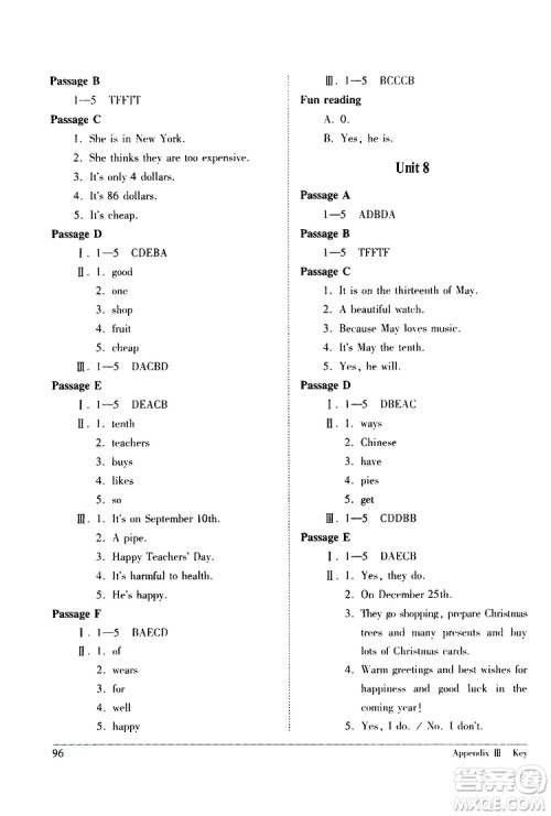 2019年长江全能学案英语阅读训练七年级上册人教版参考答案