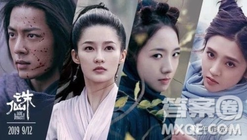 诛仙电影观后感  关于电影诛仙的观后感600字