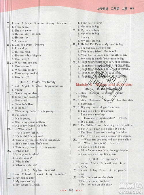 2019年53天天练小学英语二年级上册沪教牛津版参考答案 2019年53天天练小学英语二年级上册沪教牛津版参考答案