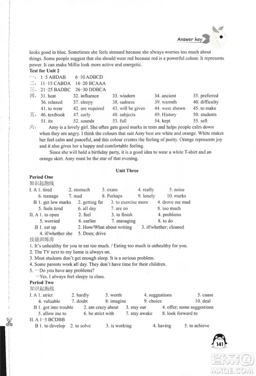 江苏凤凰教育出版社2019学习与评价九年级英语上册苏教译林版答案 江苏凤凰教育出版社2019学习与评价九年级英语上册苏教译林版答案