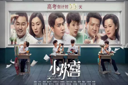 电视剧小欢喜观后感 关于小欢喜电视剧观后感800字 电视剧小欢喜观后感 关于小欢喜电视剧观后感800字