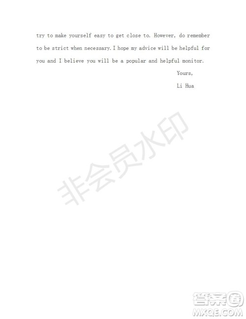 学生双语报2019-2020学年N版牛津专版高一第4期测试题参考答案 学生双语报2019-2020学年N版牛津专版高一第4期测试题参考答案