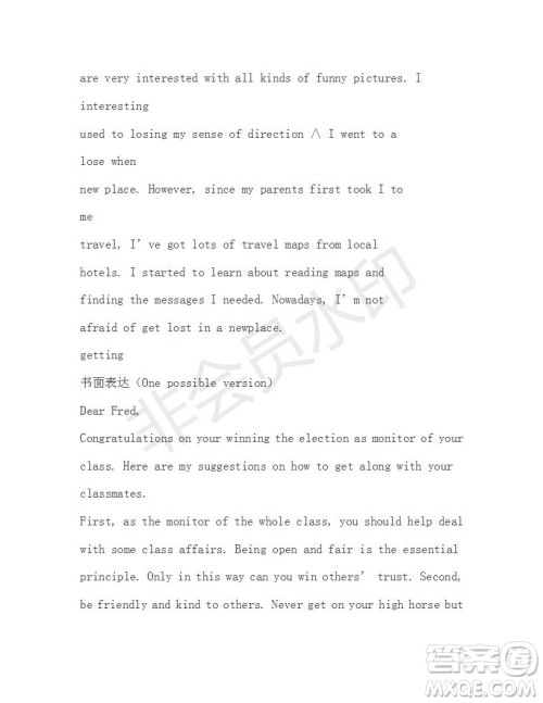 学生双语报2019-2020学年N版牛津专版高一第4期测试题参考答案 学生双语报2019-2020学年N版牛津专版高一第4期测试题参考答案